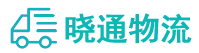长沙到丛台区物流公司